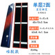五福雙層漂盒星空漸變浮漂盒3層4面65cm加長(zhǎng)實(shí)木大容量裝60支硅膠海棉 單層2面硅膠款 65cm裝30支漂 五福星空漸變漂盒（送布袋）