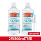 安捷 75度酒精噴霧消毒液 500ml 酒店家用酒精殺菌乙醇抑菌ANNJET 2瓶500ml酒精