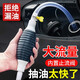 華能麒汽車抽油管子手動(dòng)摩托車柴油吸油管汽油泵抽油神器汽車用品長途自 【氣囊加全長2米】