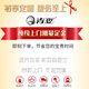 上海紗窗定制上門安裝金剛網(wǎng)紗窗帶鎖平移鋁合金沙窗防鼠防盜防貓 預(yù)約上門定金（可抵扣貨款）