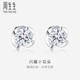 周生生七夕禮物  18K金黃金鉆石耳釘耳環(huán) 87347E