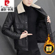 皮爾卡丹（pierre cardin）冬季加絨加厚皮衣男士韓版潮流機車(chē)毛領(lǐng)皮夾克青年翻領(lǐng)冬裝外套男 黑色 2XL【適合135-150斤】