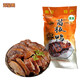 蘇皇鴨南京鹽水鴨特產(chǎn)醬板鴨醬鹵味熟食真空450g半只800g2斤整只夫子廟 醬板鴨450g半只