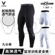 維動(dòng)（VEIDOORN）長(cháng)褲男七分籃球緊身褲運動(dòng)訓練健身透氣高彈力壓縮打底褲跑步 V7310C【九分緊身褲】黑色 M
