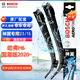 博世（BOSCH）雨刷器雨刮器雨刮片專(zhuān)用神翼23/15適用(哈弗H6 國潮版 2020-)