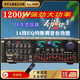 StarklokKA-8900四聲道功放機家用KTV大功率專(zhuān)業(yè)舞臺音響藍牙卡拉OK電腦SD混響功放