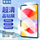 惠寶龍 適用華為MatePad SE鋼化膜榮耀V7 10.4英寸2023款平板電腦保護膜高清防摔抗指紋全屏覆蓋玻璃貼膜