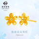 菜百首飾 黃金耳飾 足金5G工藝閃耀金時(shí)尚潮流拉絲面花朵造型耳釘 定價(jià) YD 黃金耳飾 約1.11g