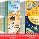 中國獲獎(jiǎng)名家繪本系列3-6歲獲獎(jiǎng)兒童繪本故事書幼兒園大班中班4-5-6-8歲一年級經(jīng)典閱讀繪本睡前童話故事親子閱讀早教啟蒙書籍哭鼻子的灰小狼豎著爬的小螃蟹三只驕傲的小貓大貓第一輯第二輯第三輯第四輯全套