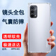 索聚適用 oppo a93 手機殼四角防摔5g透明軟殼男手機套全包邊防摔殼后蓋保護殼潮殼 OPPO A93 精孔四角防摔殼