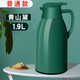 欣美雅（xinmeiya） 小型保溫壺家用迷你暖水壺熱水瓶戶(hù)外便攜保溫水壺大容量暖水瓶
