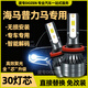 度專適用海馬普力馬專用 led前大燈改裝遠(yuǎn)光近光一體H4激光車燈泡配件 01-07款普力馬【遠(yuǎn)近一體H4】 【一對(duì)裝】高品質(zhì)汽車LED大燈
