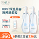 Freeplus凈潤氨基酸系溫潤卸妝油水唇眼清潔250ml 250ml 2瓶