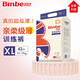 賓比 BinBe親柔級薄嬰兒拉拉褲男女通用訓練褲寶寶學(xué)步褲透氣干爽透氣 XL42片【14~16kg】