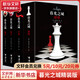 暮光之城精裝珍藏版全套4冊(cè) 暮色+新月+月食+破曉 同名經(jīng)典電影中文版原著小說 圖書