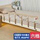 美瑞德（meiruide）免打孔床圍欄老年人床邊護(hù)欄病人防墜可折疊護(hù)手6擋護(hù)欄安全扶手