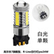 適用于高爾夫7日行燈旗艦型R-Line示寬燈改裝led日間行車(chē)燈泡PW24W 高7旗艦版/RLINE/25周年紀念版 日行燈白光 單支裝