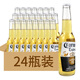 科羅娜（CORONA）啤酒整箱 墨西哥風(fēng)味黃啤酒原裝進(jìn)口  科羅納小麥啤酒 355mL 24瓶 整箱裝 25年11月底到期