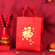 TaTanice 元旦新年禮品袋5個(gè)裝春節過(guò)年送禮手提袋禮品袋福袋紅色無(wú)紡布袋