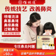 佰林通鼻炎膏抗鼻過(guò)敏凝膠兒童成人鼻炎鼻腔鼻炎鼻塞急慢性過(guò)敏性 二盒裝【重度鼻炎】30%用戶選擇