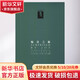 驚喜之旅 我的早年生活 華東師范大學(xué)出版社 (英)C.S.路易斯(C.S.Louis) 著 鄧軍海 譯 精裝 書籍