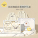 eoodoo嬰兒衣服套裝禮盒新生兒衣服大全3-6月寶寶滿月見面禮物用品 66