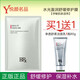 里海之謎【正品】里海之謎BRX水光盈潤舒緩修護(hù)精華膜5片舒緩修護(hù)保濕補(bǔ)水
