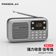 熊貓（PANDA）S3收音機音響一體機插卡音箱U盤(pán)播放器老人老年人便攜多功能充電聽(tīng)歌聽(tīng)戲播放機調頻廣播fm半導體 標配【含數據線(xiàn)+手提帶】