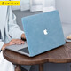帝伊工坊 蘋(píng)果筆記本電腦保護殼適用macbook Pro/Air/M1超薄皮質(zhì)軟殼保護套外殼 新款磨砂皮 藍色（配鍵盤(pán)膜+防塵塞） 2022-25款Air13(M2/M3/M4)