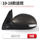 CMD適用大眾途觀后視鏡倒車鏡片反光鏡總成轉(zhuǎn)向燈邊框途觀后視鏡殼 途觀后視總成9線棕色 右副駕