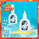 晨光（M&G）文具18ml便攜修正液 學(xué)生涂改液開學(xué)改正液 米菲系列修正筆 單支裝 MF6003