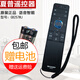 配夏普原裝電視LCD-60SU770A SU870A 70SU861A TX8009 MY73遙控器 原裝遙控器