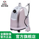 麥爾電器（Maier）伍基蒸汽掛燙機大功率2000W瓦全銅芯發(fā)熱器服裝店衣服店商用家用立式手持蒸汽掛燙機粗桿大水箱 香檳金