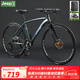 Jeep吉普公路自行車(chē)男女變速700C細輪碟剎彎把跑車(chē)越野學(xué)生賽車(chē)速飛 直把-軍綠色 21速高配 26英寸