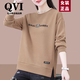 QVI高端品牌 衛(wèi)衣女2025春秋新款時尚減齡寬松休閑顯瘦圓領(lǐng)上衣外套 卡其色【春秋款】 2XL 130-140斤