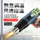 瑞謐熱風(fēng)槍工業(yè)級(jí)熱風(fēng)熗可調(diào)溫?cái)?shù)顯電熱吹風(fēng)機(jī)熱風(fēng)筒烤槍汽車(chē)膜收縮烘 尊享款數(shù)顯調(diào)溫+風(fēng)槍嘴*3