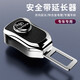 宜創(chuàng)汽車安全帶插頭連接叉頭片鎖扣座椅延伸器安全卡扣插口固定器適用 【豐田】合金-原車卡槽 合金【一個裝】