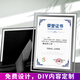 華昶【含內(nèi)頁，免費打印】水晶玻璃證書獎狀榮譽證書外殼獲獎授權(quán)書外殼企業(yè)優(yōu)秀員工頒獎狀框內(nèi)頁定制   銀色雙邊A4橫豎通用 單個裝