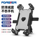 永久電動車自行車手機支架摩托車導(dǎo)航外賣騎手防震手機固定放置支架 升級灰(橫把款）1秒拿取/四角鎖定