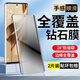 菲科斯【2片裝】適用OPPO Reno10鋼化膜reno10pro/+防窺膜曲屏高清防爆玻璃水凝貼膜 reno10/10pro/+【防爆玻璃膜】防窺2片