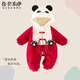 貝樂咿寶寶連體衣秋冬季外出服加厚加絨帶帽嬰兒夾棉哈衣純棉衣爬服冬款 大紅熊貓-6137 夾棉毛毛連體衣 90