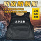 春曉燁防刺服防刺背心防刺衣防身服安保器材保安透氣戰(zhàn)術(shù)馬甲防割防暴服 20層軟質(zhì)防刺衣(顏色可選)