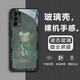 虎克船長(cháng) 適用OPPO Reno5手機殼玻璃殼reno5pro保護套鏡頭全包超薄防摔硅膠軟邊網(wǎng)紅創(chuàng  )意 Reno5 5G【綠色-愛(ài)心熊】贈屏幕膜