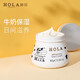赫拉h(huán)ola赫拉牛奶雪膚美白套裝保濕提亮護(hù)膚品化妝品套裝學(xué)生 奶昔面霜80g-套裝拆封