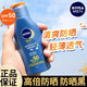 妮維雅（NIVEA）防曬霜清透防曬露男女戶(hù)外臉部身體隔離防嗮霜二合一軍訓防曬乳 清透防曬露SPF50PA++++/75ml