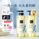 歌歌蘭妮（Claude Galien） 藍(lán)風(fēng)鈴香水洗發(fā)水護(hù)發(fā)素沐浴露植物氨基酸自然清爽套裝香水味 洗發(fā)水+沐浴露