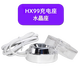 新安怡飛利浦電動(dòng)牙刷充電器盒HX9350/9360/HX9911/9912玻璃杯底座原裝 HX9911/12座充