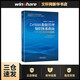 DAMA數(shù)據(jù)管理知識體系指南(原書第2版) 機械工業(yè)出版社 美國DAMA國際 著 DAMA中國分會翻譯組 譯 新華正版書籍包郵