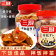 三廚醬脆菜脯蘿卜干家常餐前下飯菜泡椒蘿卜干450g*2瓶