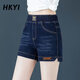 HKYI高腰牛仔短褲女2023夏季韓版顯瘦松緊闊腿褲外穿刺繡熱褲 [605#深藍(lán)色] 29 [建議110-120斤]